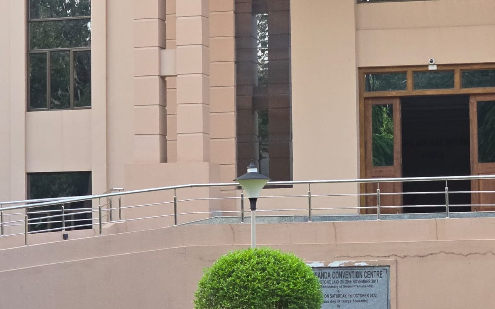 Ram Krishna Mission (2)